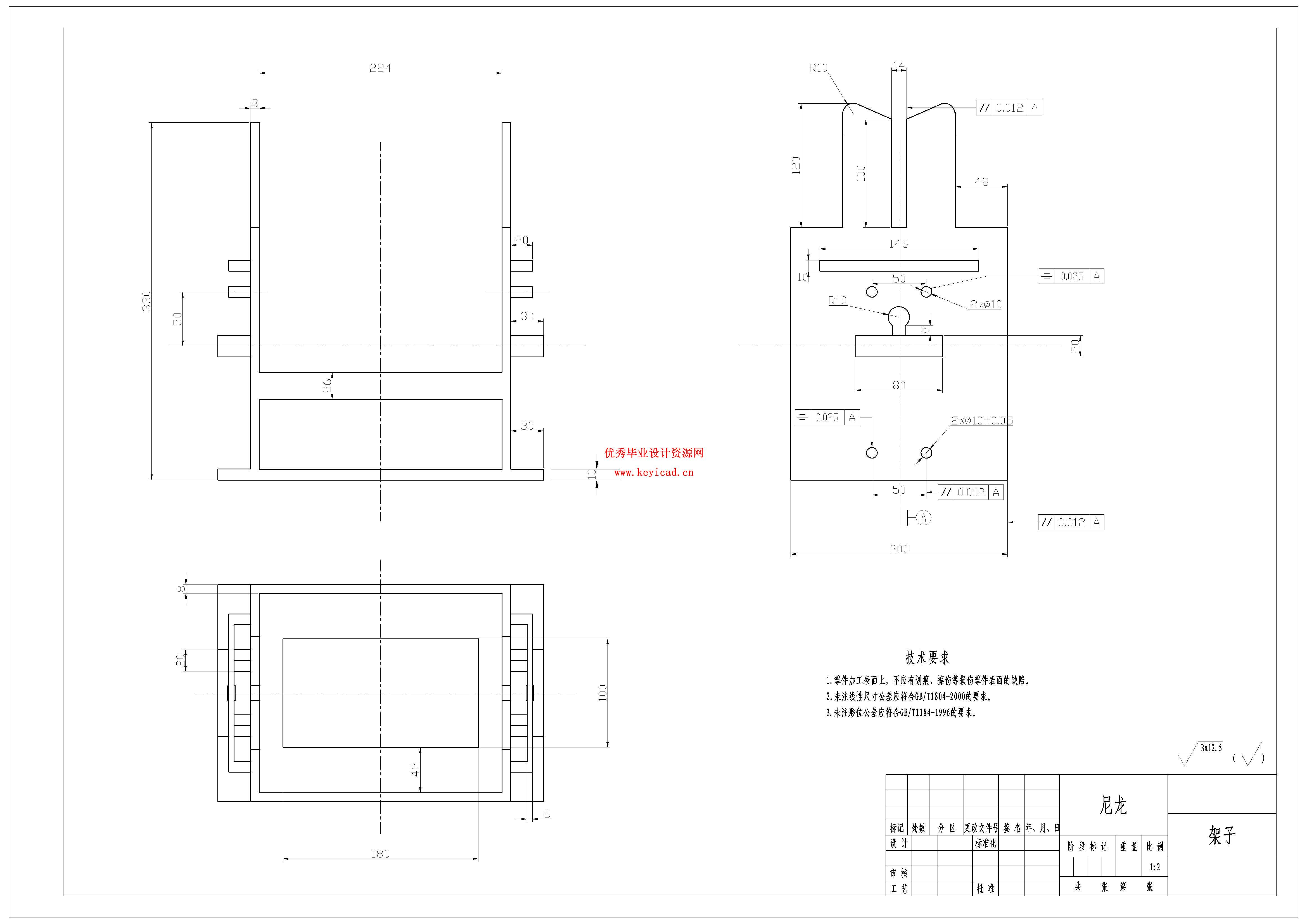 高空作业机器人设计（附SolidWorks模型、CAD图纸）
