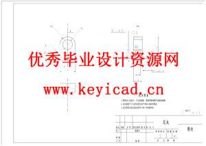 高空作业机器人设计（附SolidWorks模型、CAD图纸）