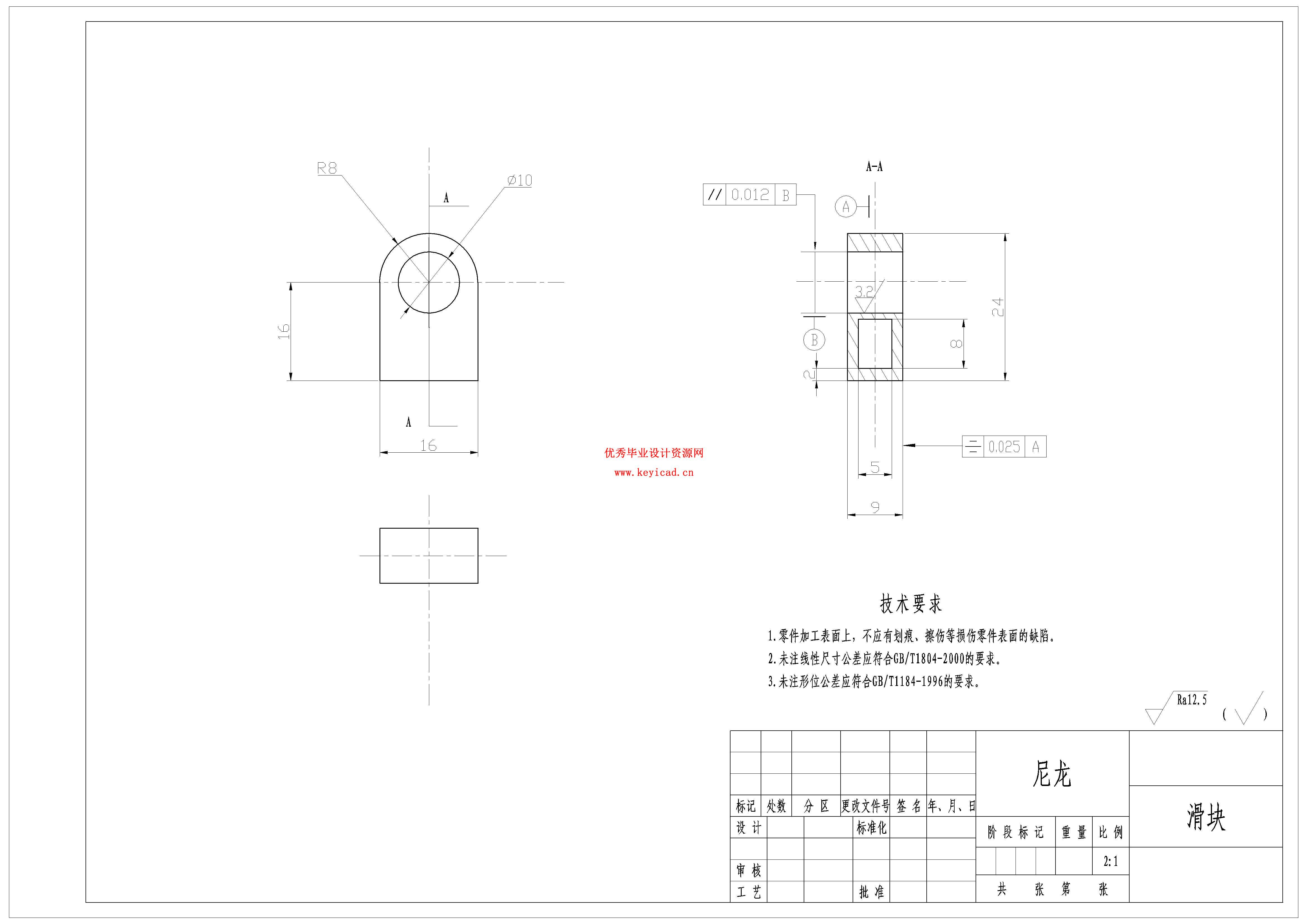 高空作业机器人设计（附SolidWorks模型、CAD图纸）