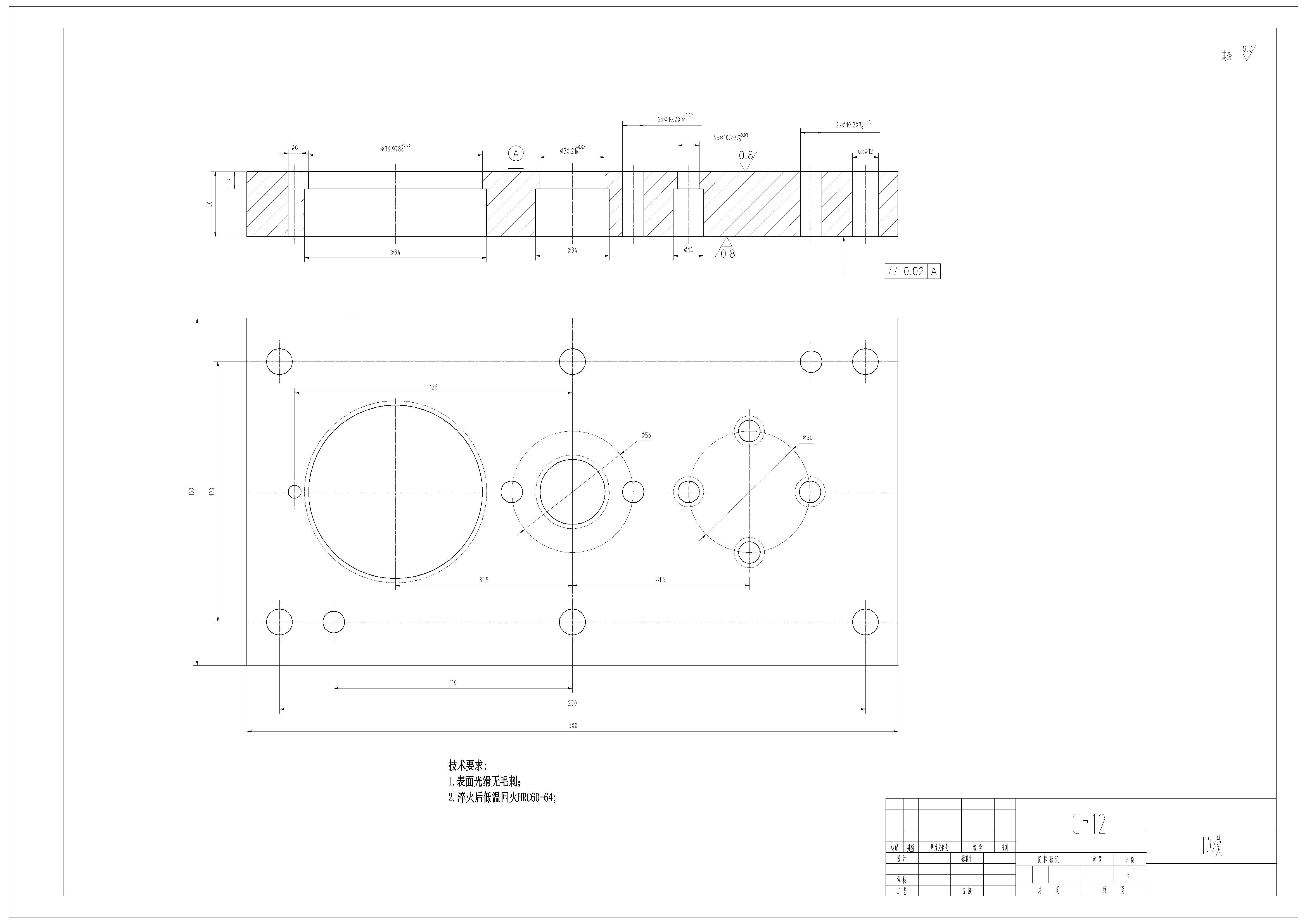 法兰盘连续模设计（附SolidWorks模型、CAD图纸）