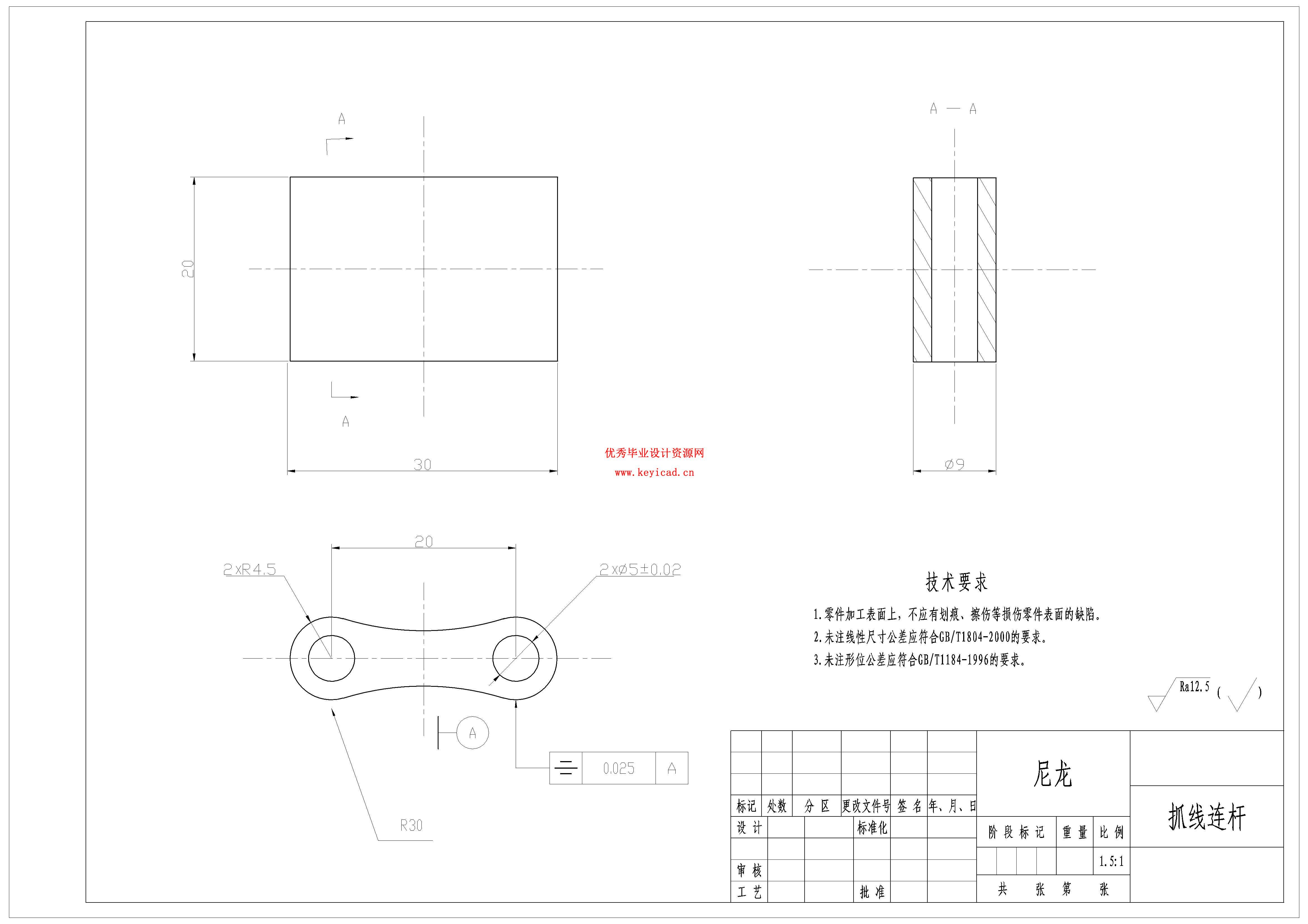 高空作业机器人设计（附SolidWorks模型、CAD图纸）
