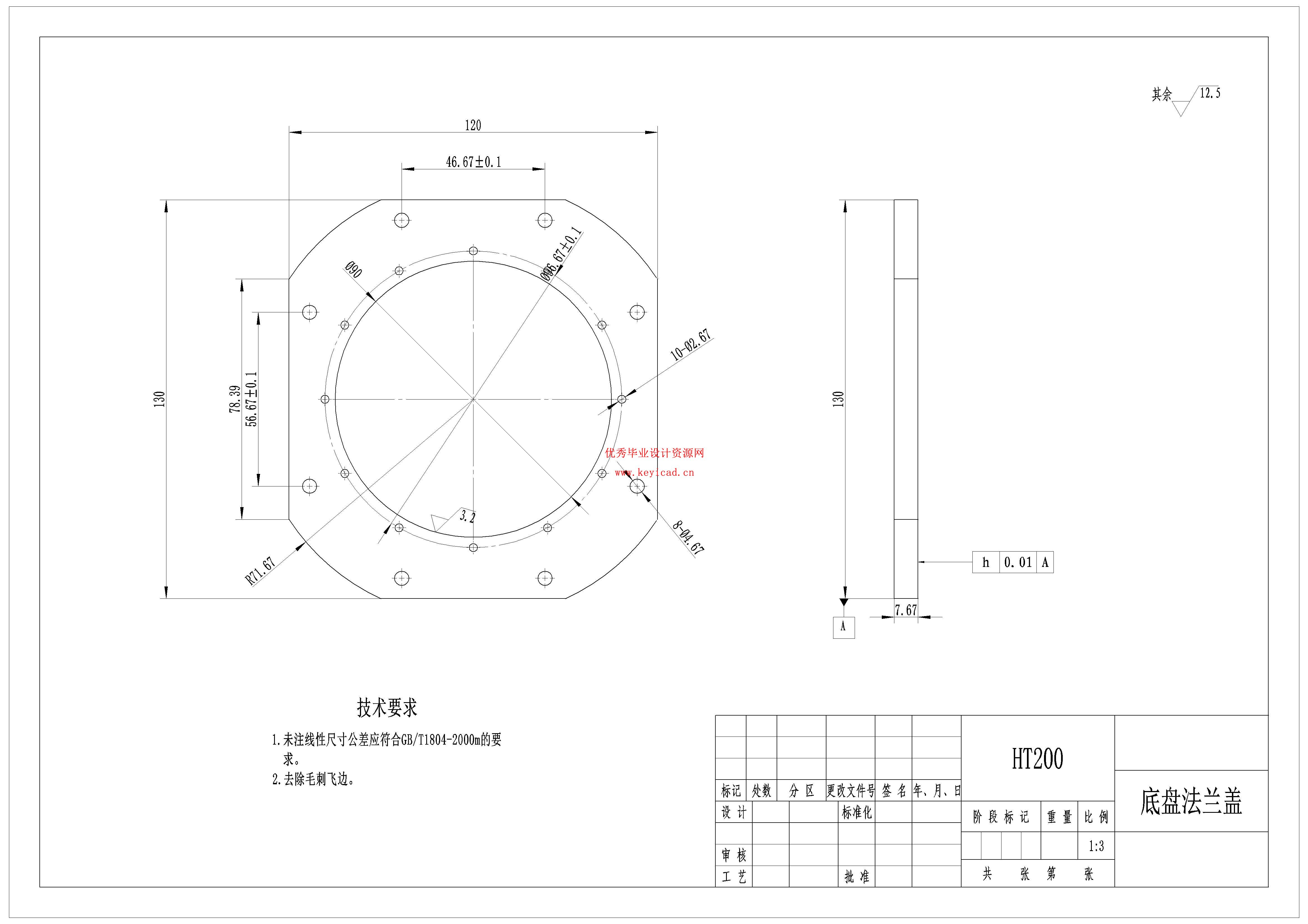 草莓采摘机器人结构设计与分析（附SolidWorks模型、CAD图纸、有限元分析）