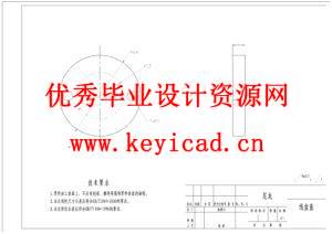 高空作业机器人设计（附SolidWorks模型、CAD图纸）