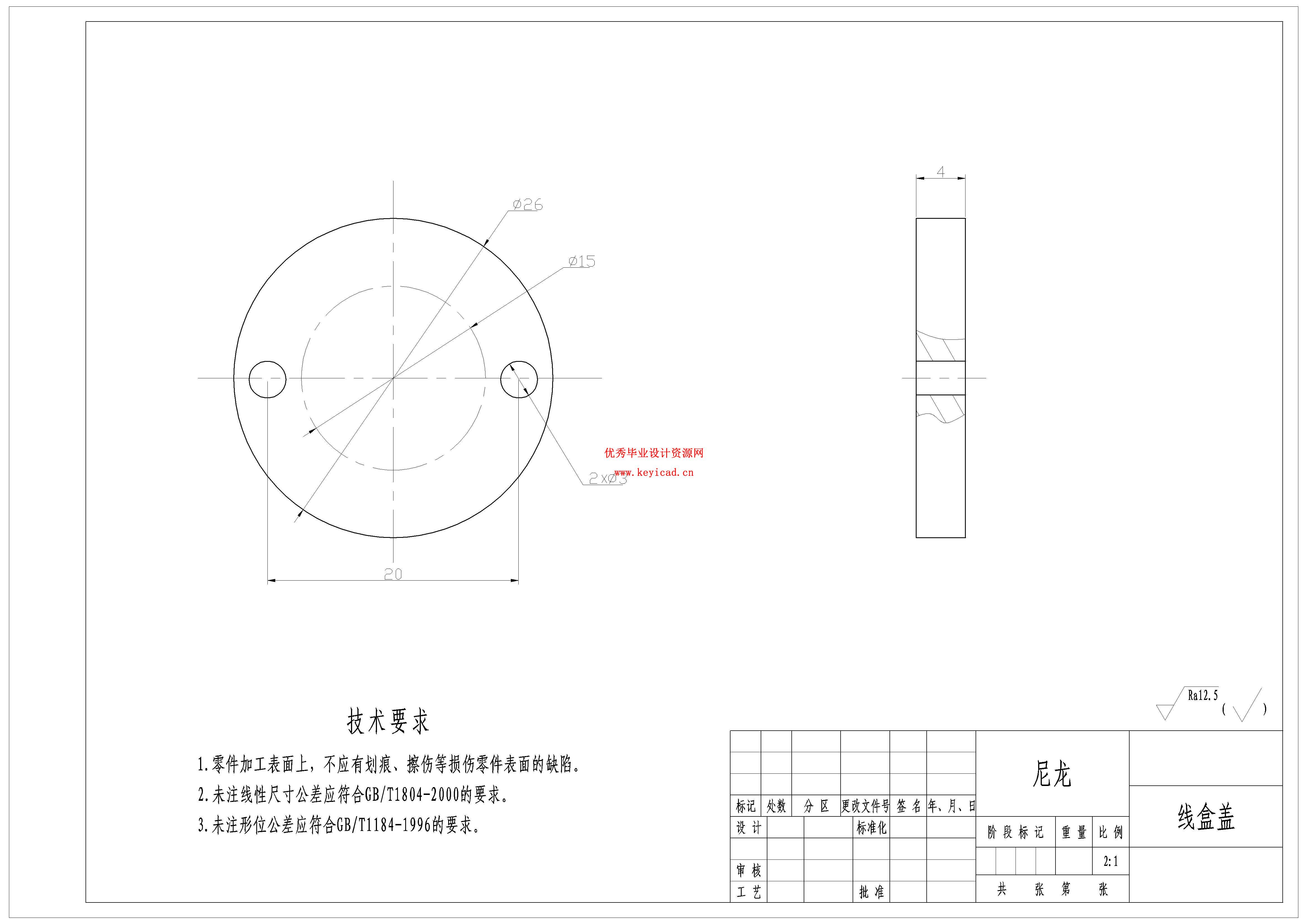 高空作业机器人设计（附SolidWorks模型、CAD图纸）