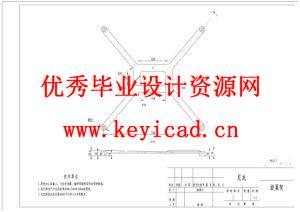 高空作业机器人设计（附SolidWorks模型、CAD图纸）