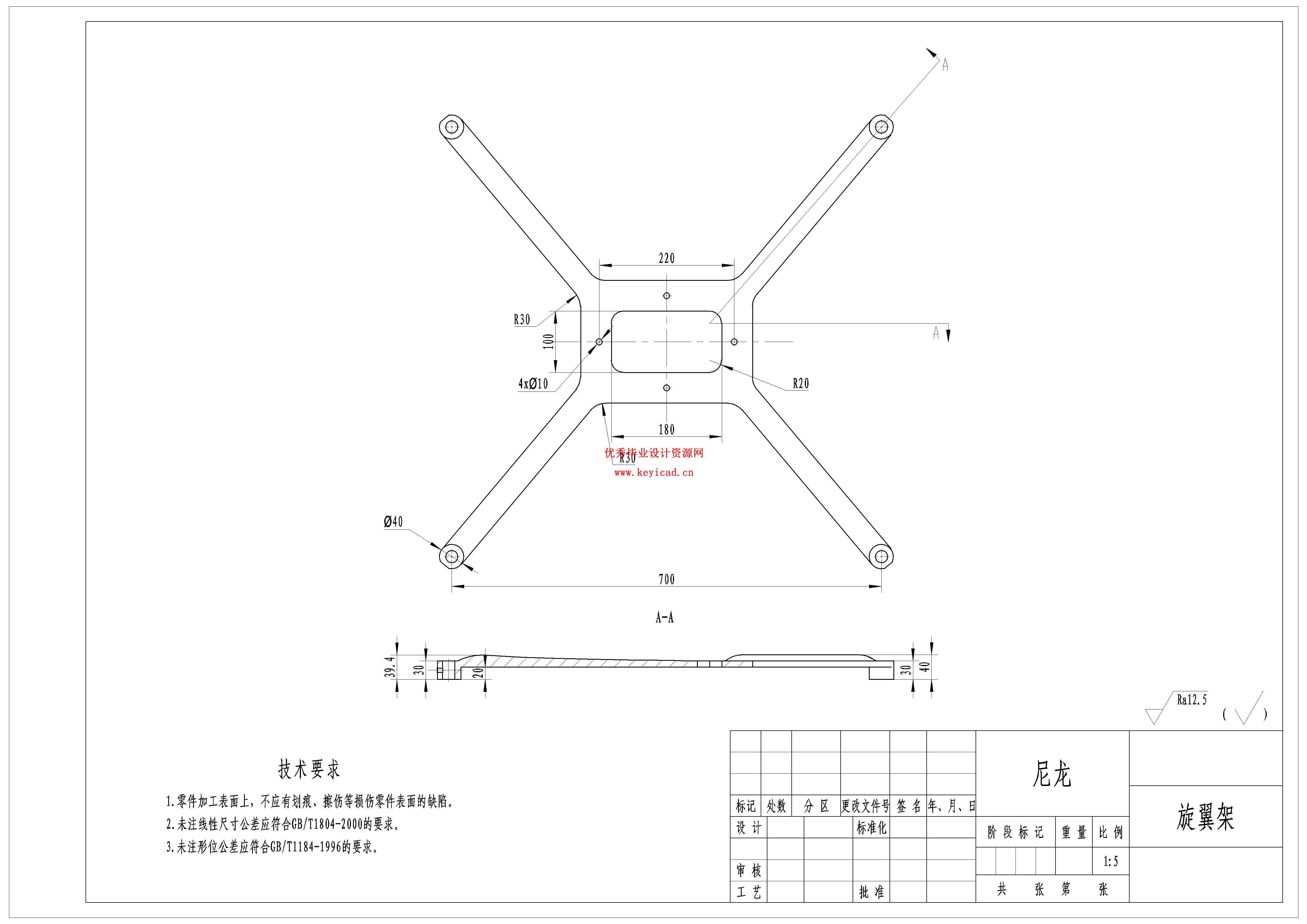 高空作业机器人设计（附SolidWorks模型、CAD图纸）