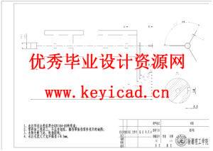 打瓜破皮去籽机构的设计（附SolidWorks模型、CAD图纸、有限元分析）