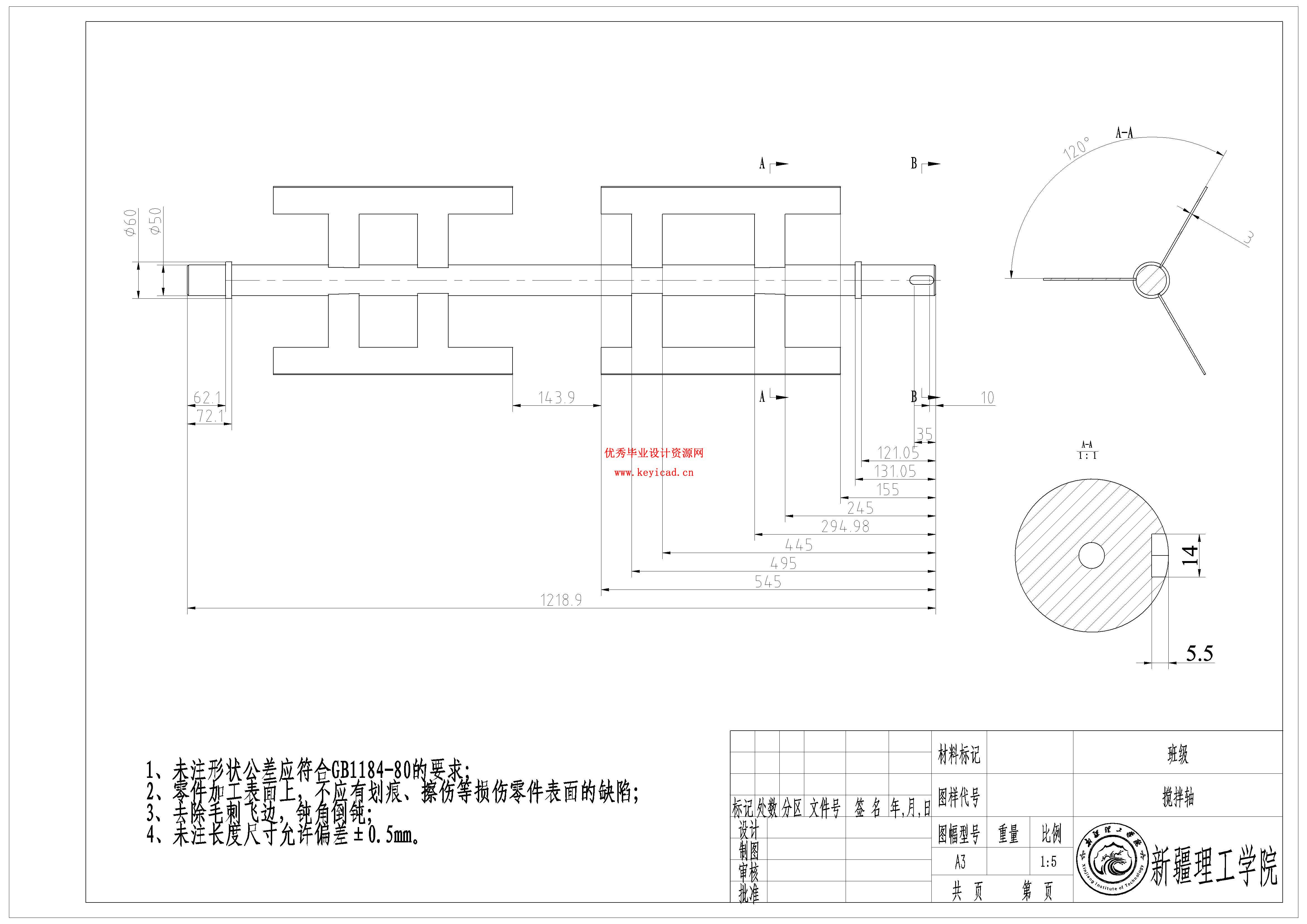 打瓜破皮去籽机构的设计（附SolidWorks模型、CAD图纸、有限元分析）