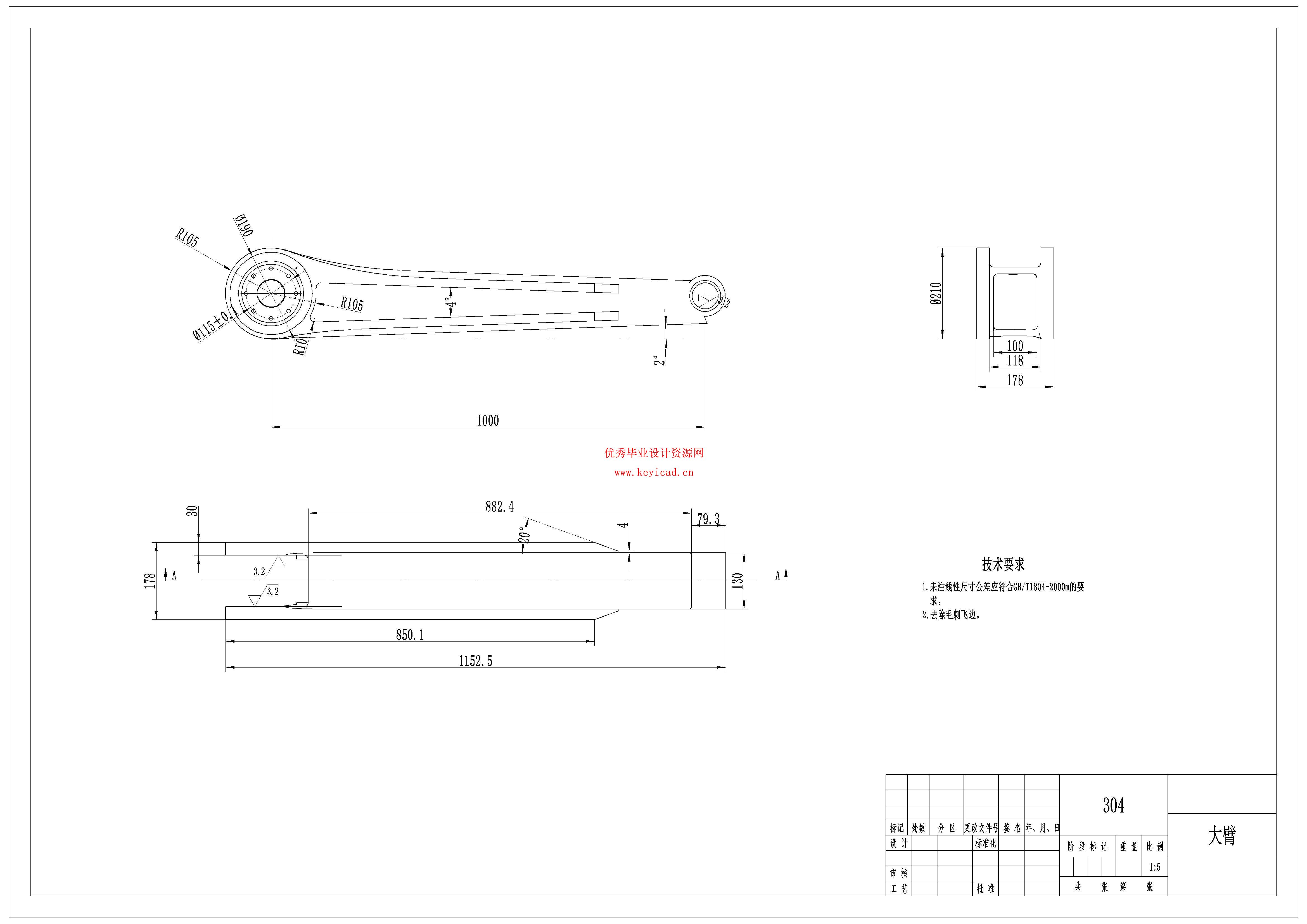 草莓采摘机器人结构设计与分析（附SolidWorks模型、CAD图纸、有限元分析）