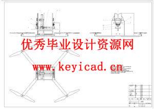 高空作业机器人设计（附SolidWorks模型、CAD图纸）