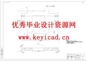 轻型双轴速率位置转台结构设计（附SolidWorks模型、CAD图纸、外文翻译）