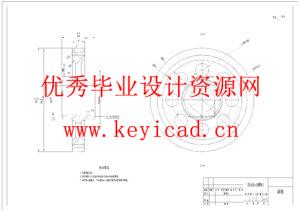 草莓采摘机器人结构设计与分析（附SolidWorks模型、CAD图纸、有限元分析）
