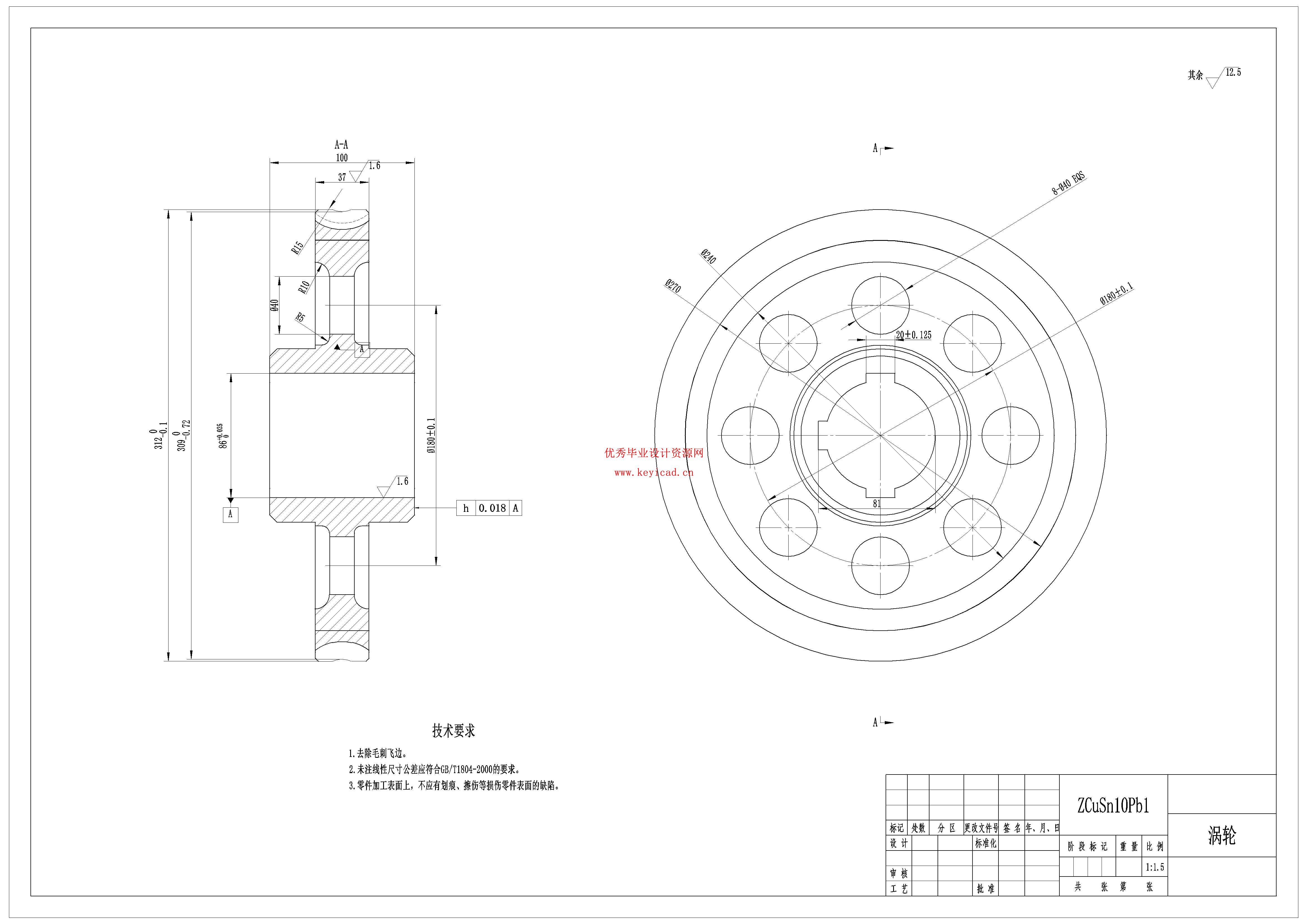 草莓采摘机器人结构设计与分析（附SolidWorks模型、CAD图纸、有限元分析）