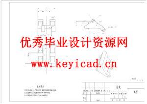 高空作业机器人设计（附SolidWorks模型、CAD图纸）