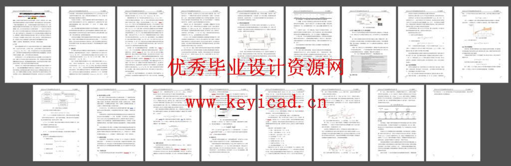 基于Matlab的车牌识别研究(matlab程序+任务书+开题报告+说明书+外文翻译+答辩PPT)