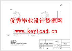 环氧草坪修剪机结构设计（附SolidWorks模型、CAD图纸、ANSYS仿真）