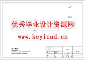 环氧草坪修剪机结构设计（附SolidWorks模型、CAD图纸、ANSYS仿真）