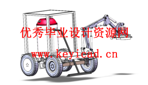 环氧草坪修剪机结构设计（附SolidWorks模型、CAD图纸、ANSYS仿真）