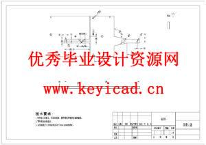 环氧草坪修剪机结构设计（附SolidWorks模型、CAD图纸、ANSYS仿真）