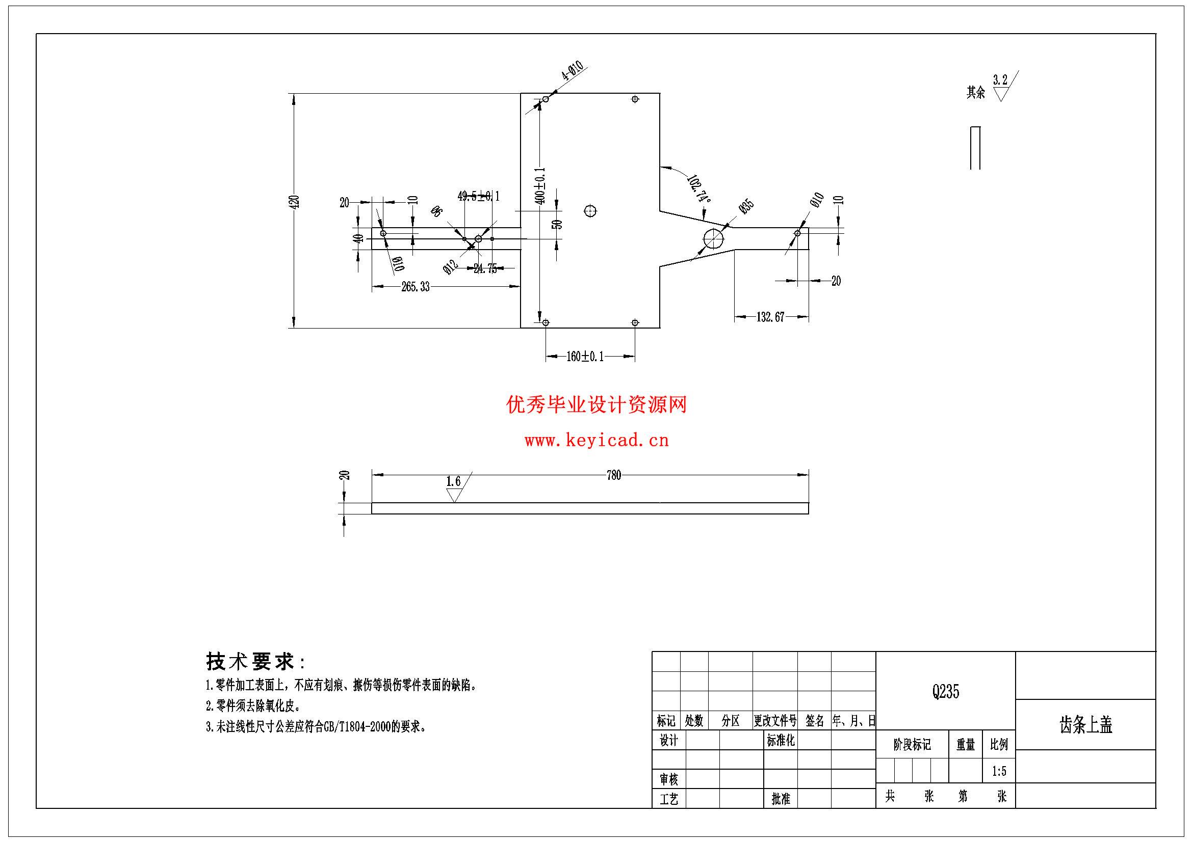 环氧草坪修剪机结构设计（附SolidWorks模型、CAD图纸、ANSYS仿真）
