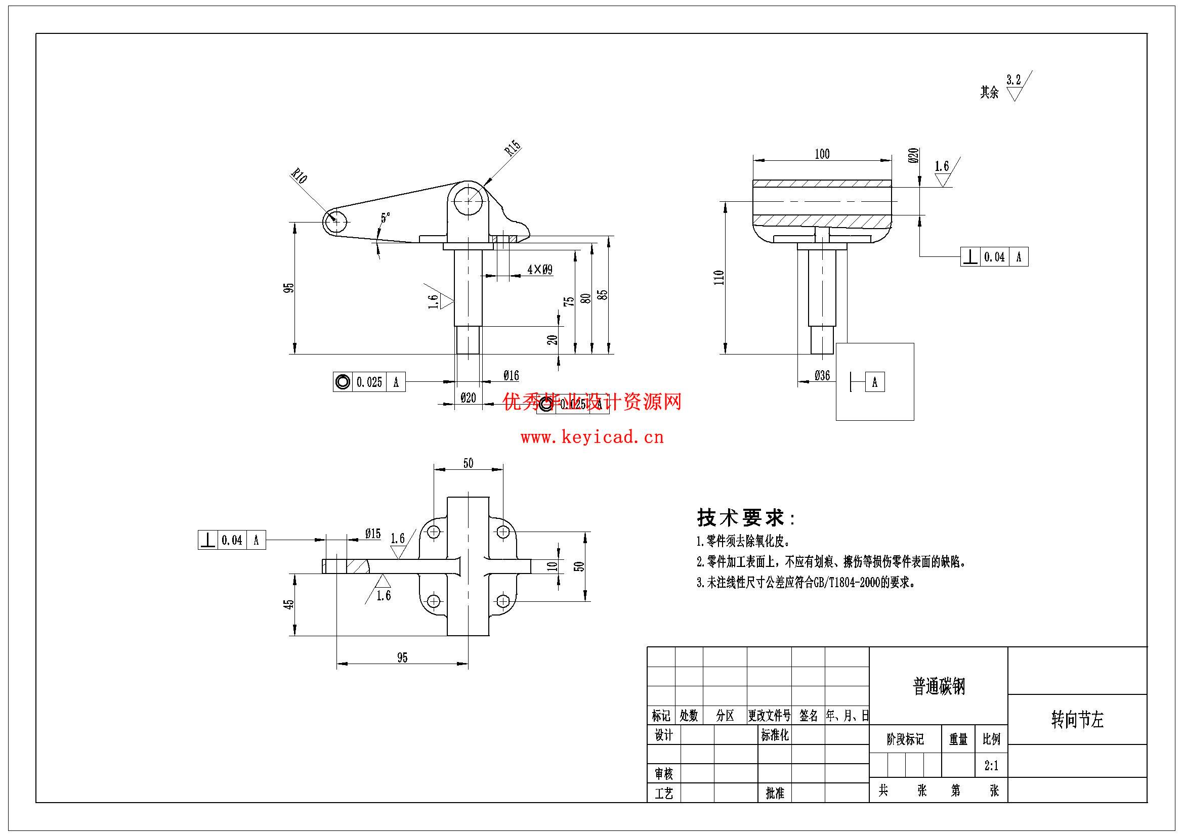 环氧草坪修剪机结构设计（附SolidWorks模型、CAD图纸、ANSYS仿真）