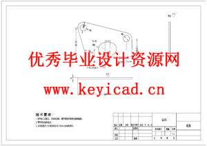环氧草坪修剪机结构设计（附SolidWorks模型、CAD图纸、ANSYS仿真）