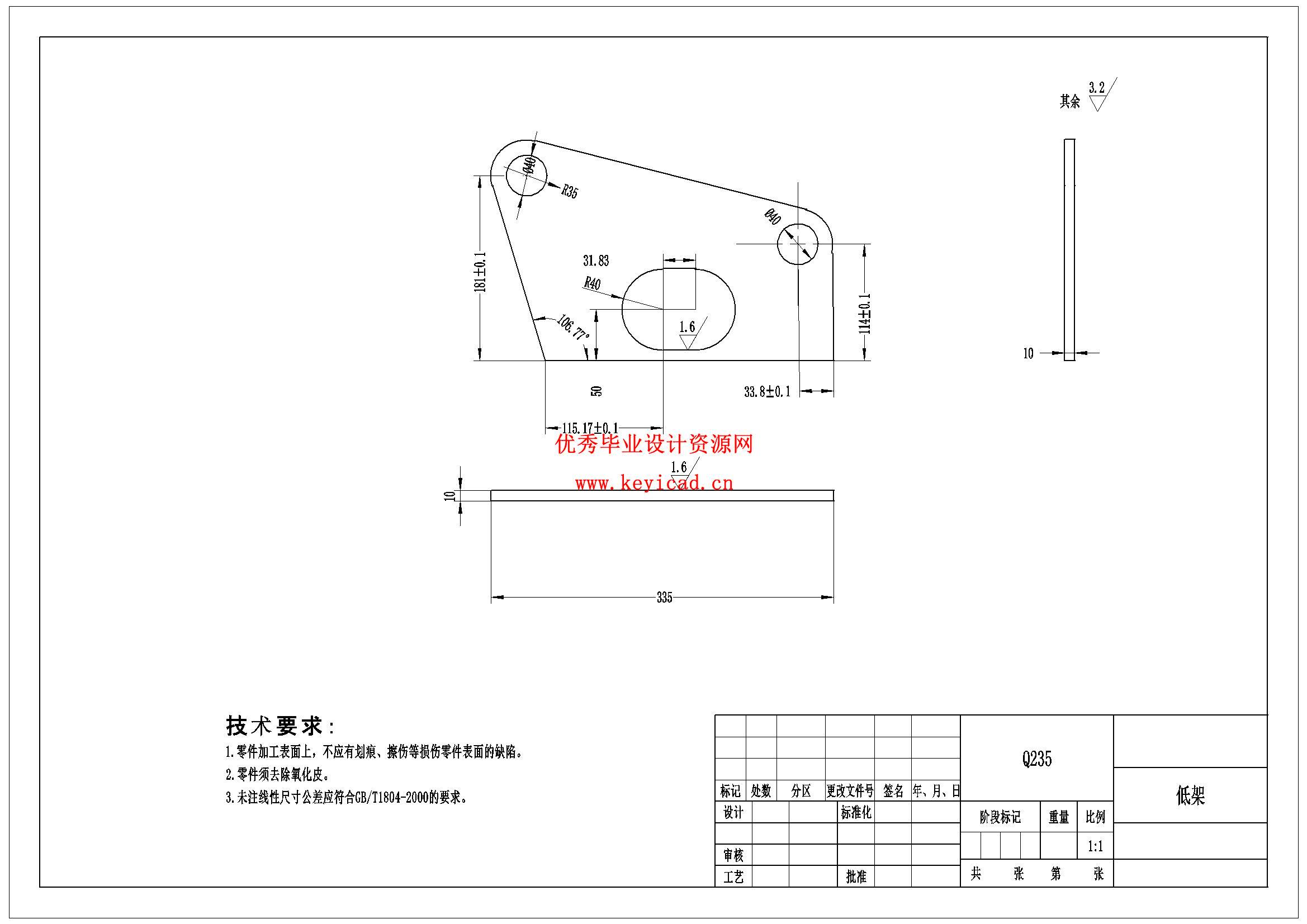 环氧草坪修剪机结构设计（附SolidWorks模型、CAD图纸、ANSYS仿真）