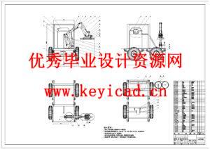 环氧草坪修剪机结构设计（附SolidWorks模型、CAD图纸、ANSYS仿真）
