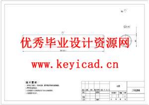 环氧草坪修剪机结构设计（附SolidWorks模型、CAD图纸、ANSYS仿真）