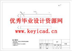 环氧草坪修剪机结构设计（附SolidWorks模型、CAD图纸、ANSYS仿真）