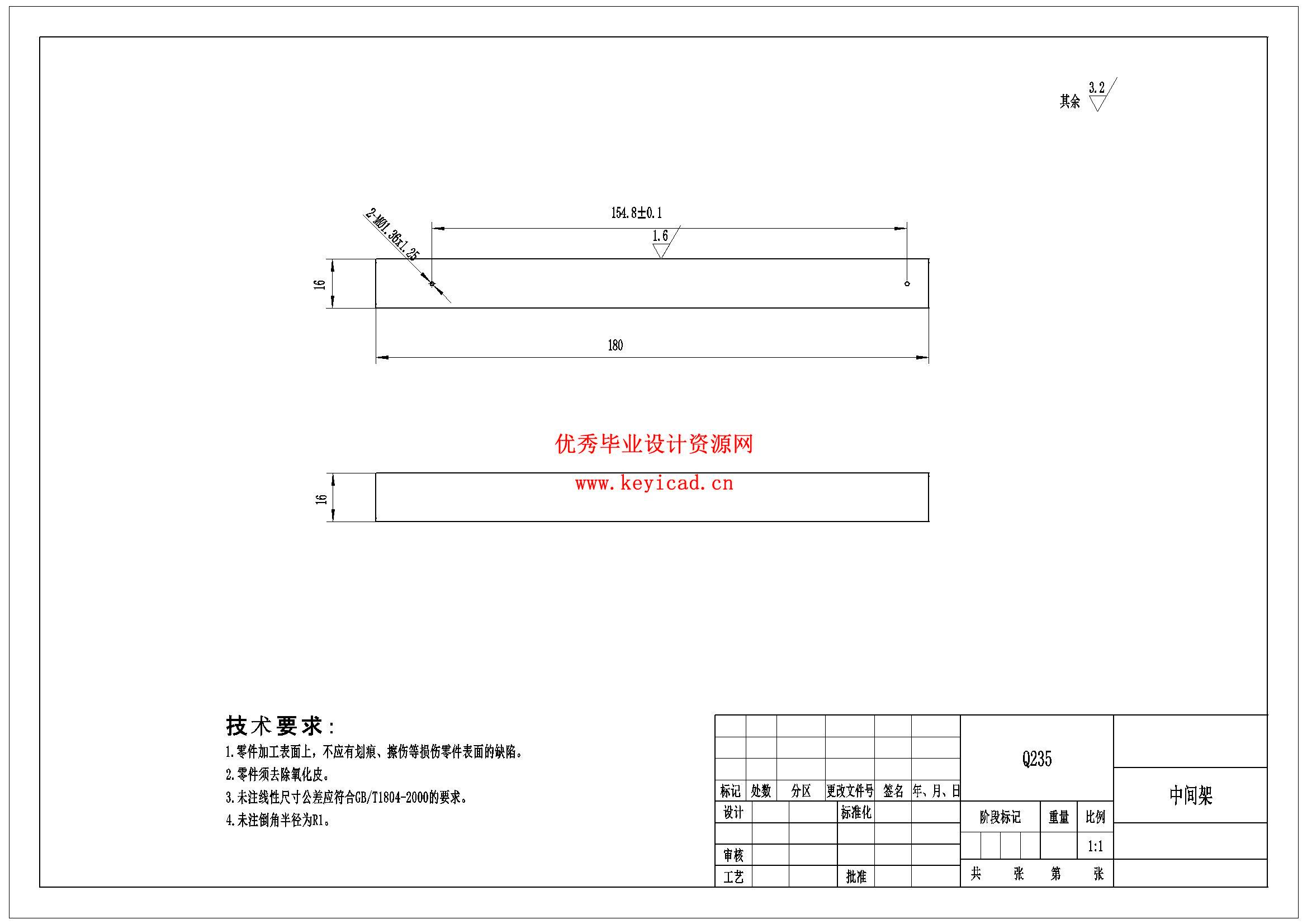 环氧草坪修剪机结构设计（附SolidWorks模型、CAD图纸、ANSYS仿真）