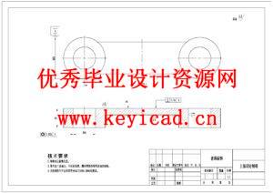 环氧草坪修剪机结构设计（附SolidWorks模型、CAD图纸、ANSYS仿真）