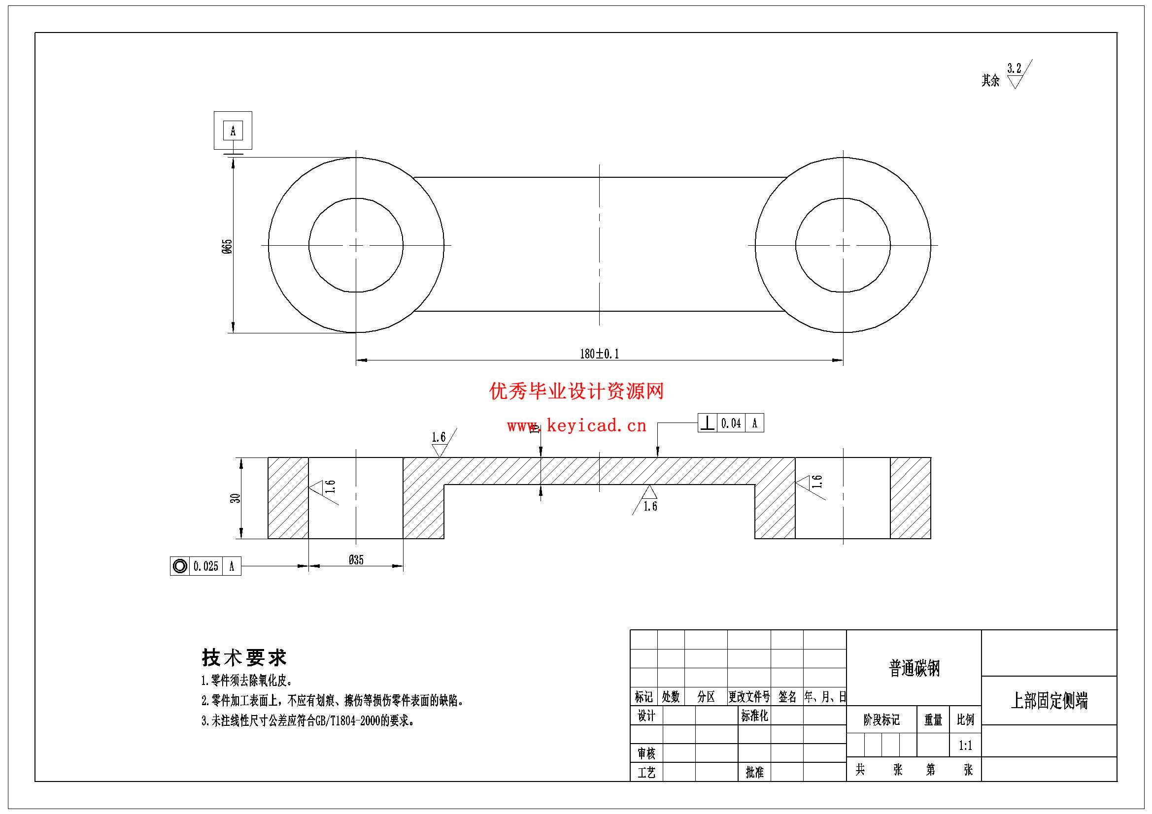 环氧草坪修剪机结构设计（附SolidWorks模型、CAD图纸、ANSYS仿真）