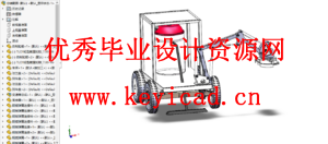 环氧草坪修剪机结构设计（附SolidWorks模型、CAD图纸、ANSYS仿真）