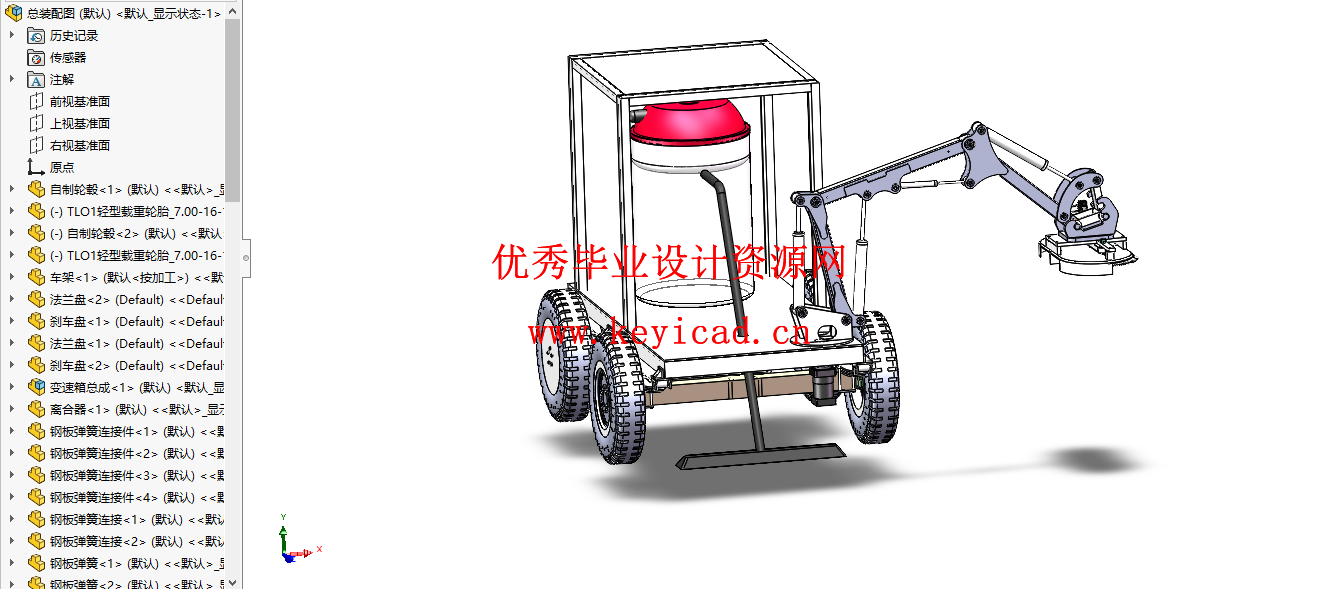 环氧草坪修剪机结构设计（附SolidWorks模型、CAD图纸、ANSYS仿真）