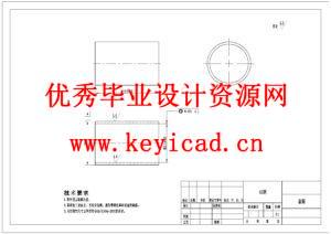 环氧草坪修剪机结构设计（附SolidWorks模型、CAD图纸、ANSYS仿真）