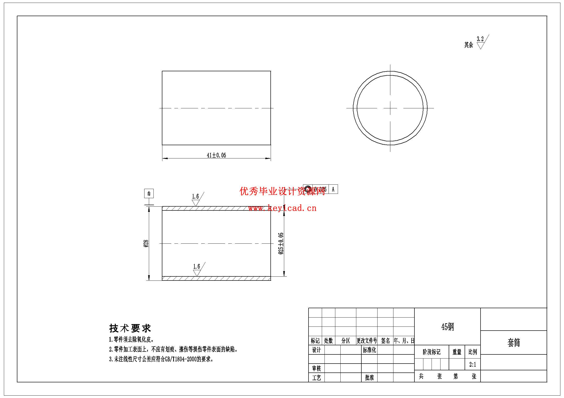 环氧草坪修剪机结构设计（附SolidWorks模型、CAD图纸、ANSYS仿真）